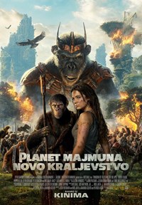 Planet Majmuna ScreenX